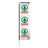  2m Telescopic Banner