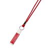 Cord Lanyard With Lipbalm, CARE004