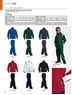 BRT Econo Tracksuit, BRT315