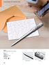 Sleek Design Metal Letter Opener, BD3691