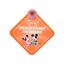 Baby On Board Sign With Sticker, 206