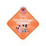 Baby On Board Sign With Sticker, 206