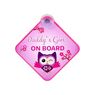 Baby On Board Sign With Sticker, 206
