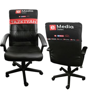 Picture for category Branded Chair and Headrest Covers