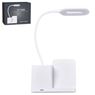 Swiss Cougar Ottawa Wireless Charger And Desk Lamp, MT-SC-417-B