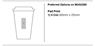 Café 450ml Take Out Mug, MUG2260