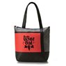 Saida Lunch Cooler Bag, COOL23647