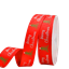 Petersham Ribbon D/Sided Print (Per Running Metre) 15mm