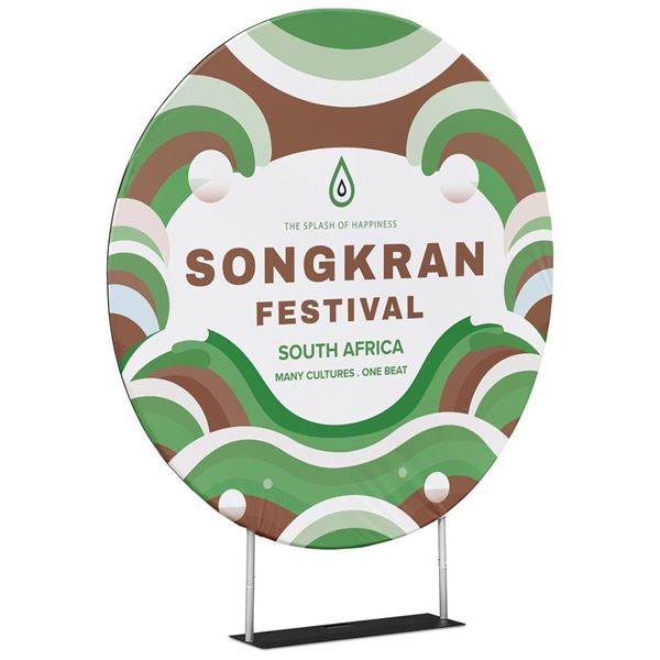 Round Back Drop Stand 2.31m, VI-AM-264-D